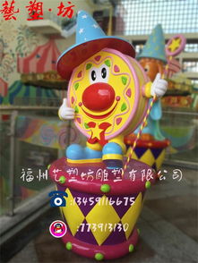 福州專業卡通雕塑及兒童樂園網站建設服務